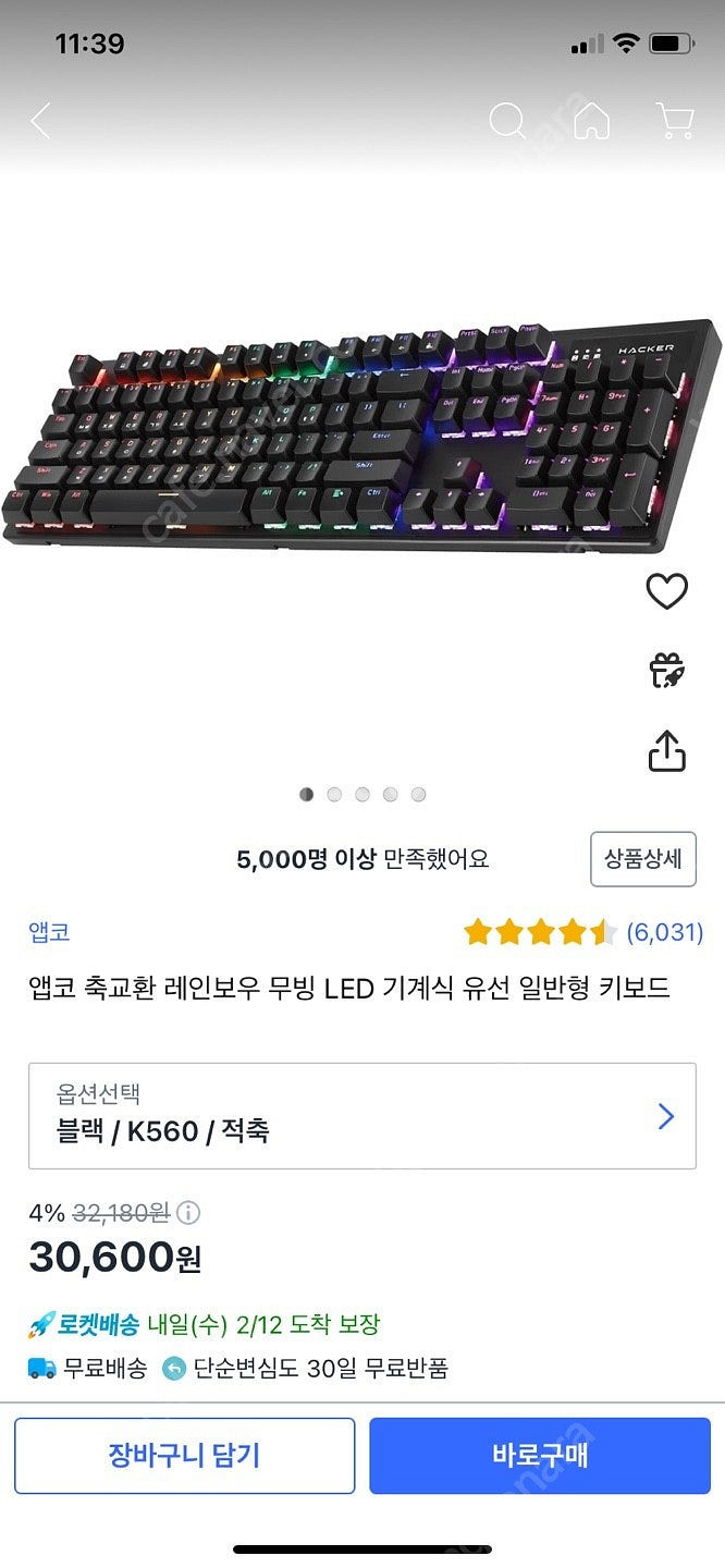 HP 2024 빅터스 16 라이젠5 라이젠 8000 시...--5