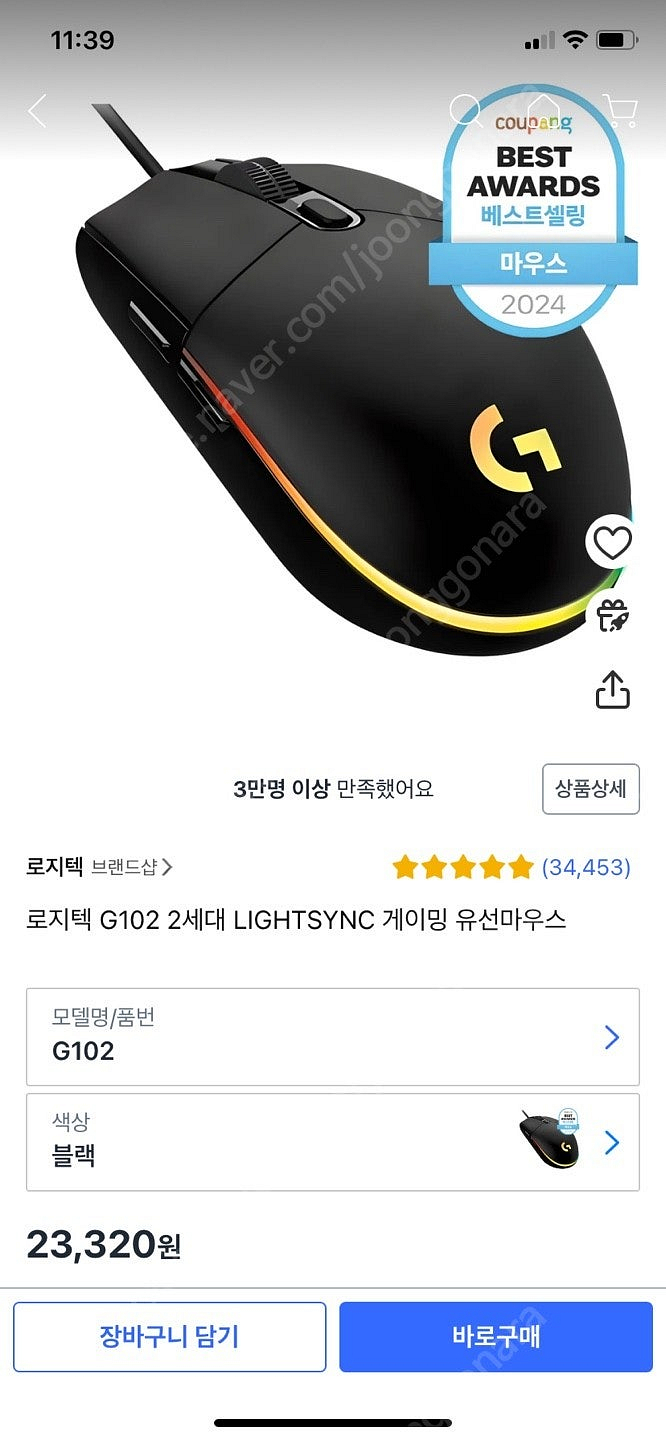 HP 2024 빅터스 16 라이젠5 라이젠 8000 시...--6