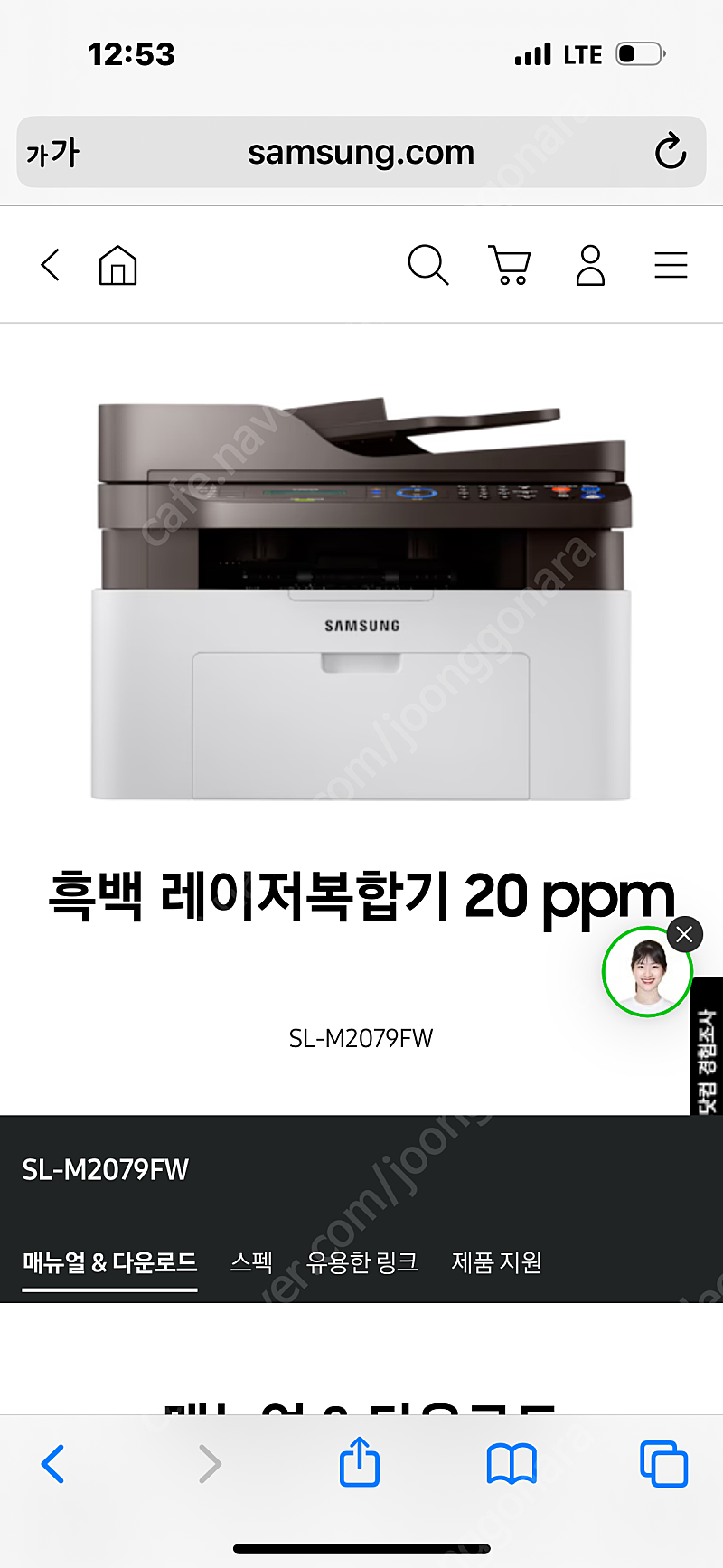 흑백 레이저 복합기--0