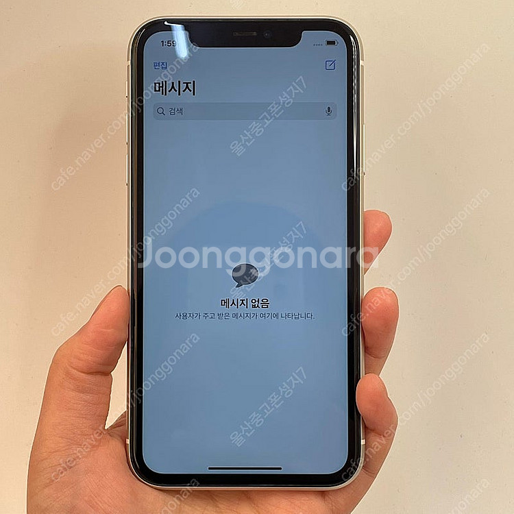62153 아이폰11 배터리성능 84% 화이트 128G...--2