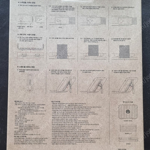스타벅스 자동차번호판 + 핸디데스크