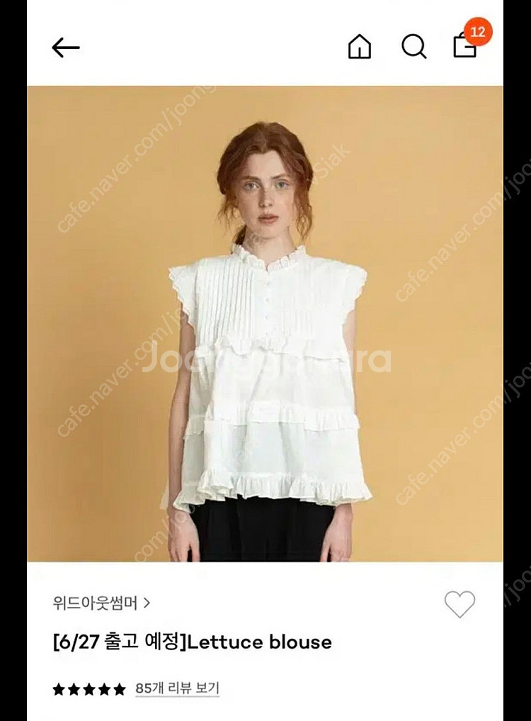 위드아웃썸머 블라우스 새상품--1