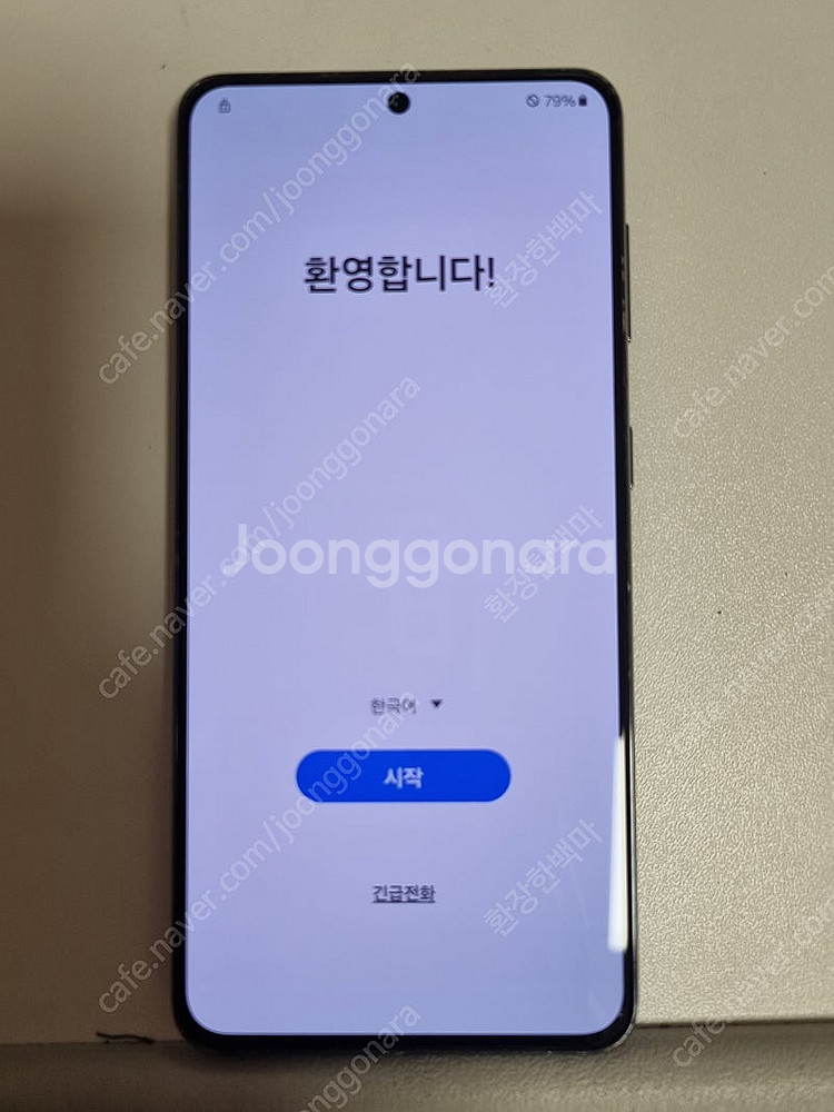 갤럭시s21--0