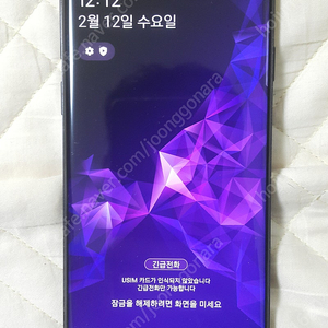 SKT 갤럭시S9플러스(SM-G965S) 미드나잇 블랙 256GB 풀세트로 일반택배비포함 120,000원에 판매합니다!