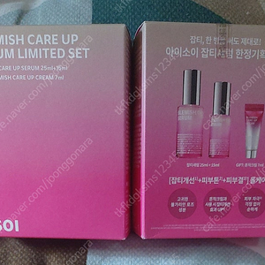 아이소이 블레미쉬 케어 업 잡티세럼 40ml 기획 세트