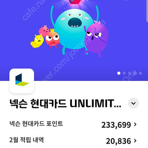 넥슨캐시 20만원 팝니다 90%