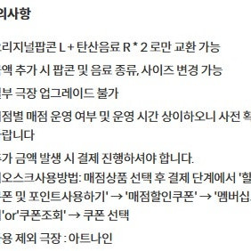 메가박스러브콤보7500