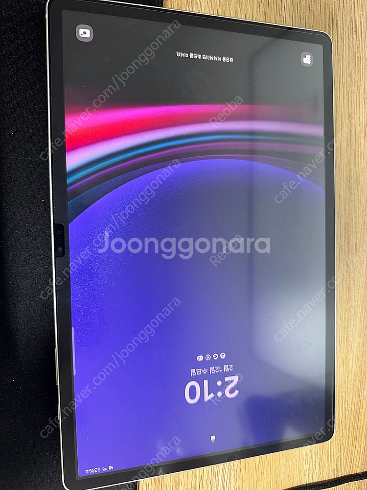 갤럭시탭s9 플러스 wifi 256GB--0