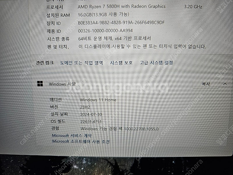 레노버 노트북 아이디어패드 팝니다--0