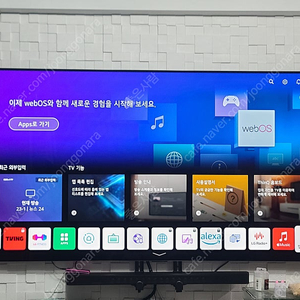 LG OLED77G1KNA 77인치 oled TV 판매합니다. [부산]