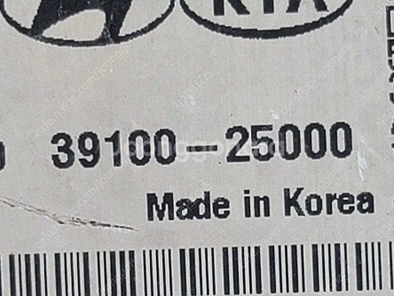 (중고) 쏘나타NF 중고품 ECU 중고 (초기화완료제품...--2