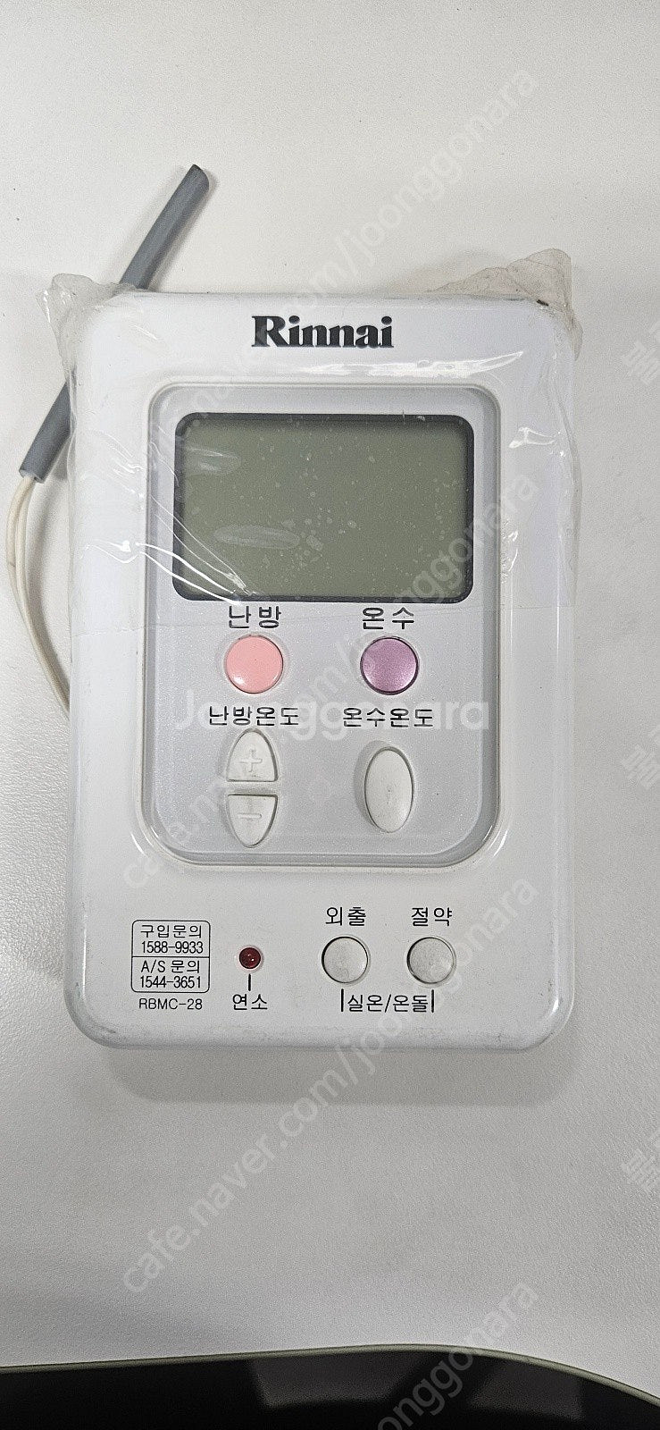 린나이보일러 온도조절기(RBMC-28)--0