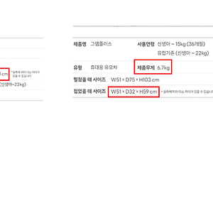 기아 K5 1세대 순정 17인치 휠 (215 55 17) 인천 서구 검단신도시