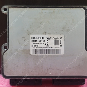 (중고) K7 ECU 중고품 ( 바로시동가능제품) 39111-3E160 J5 / 391113E160