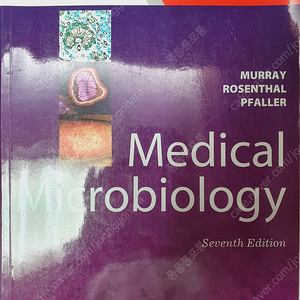 의대 미생물학, medical microbiology 팝니다.