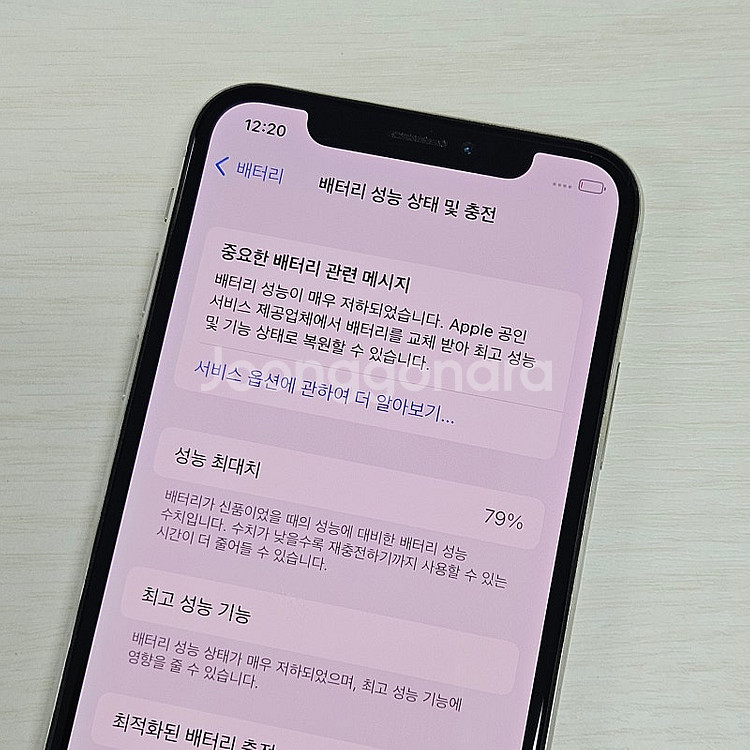 아이폰X 실버색상 64용량 무잔상 깨끗한단말기 19만 ...--3
