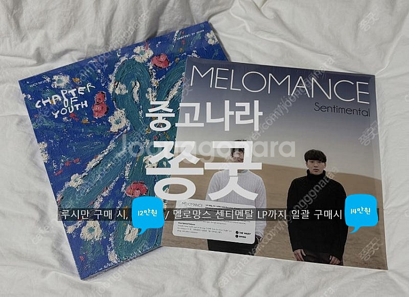 [미개봉 새상품] 루시 1집 LP (멜로망스 LP와 일...--0