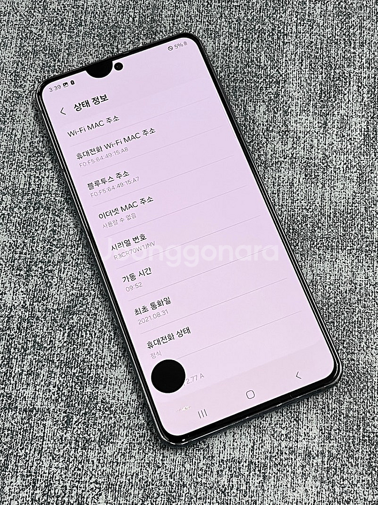 갤럭시S21 블랙 256G 미파손 가성비 꿀폰 서브폰 ...--3