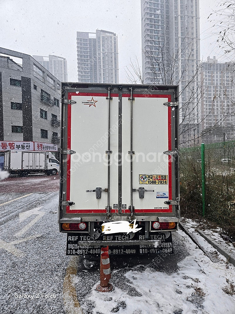 22년식 1톤3빠렛 냉동탑차 팝니다--1