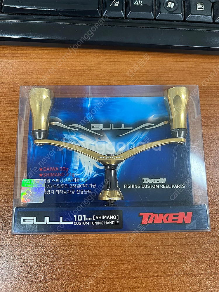 [타켄] GULL 101mm 골드색상 시마노용 불용품 ...--0