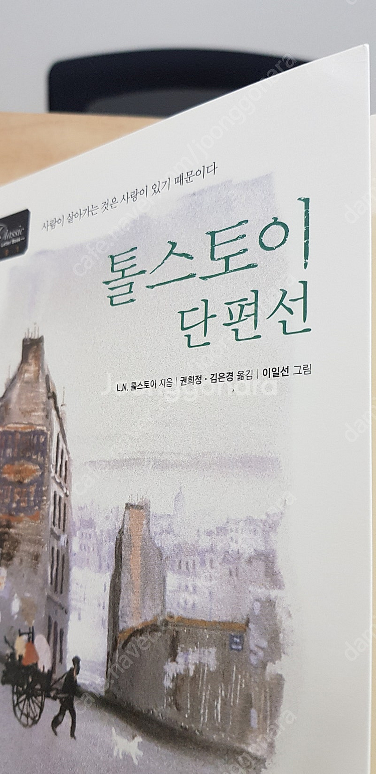 골드바 택배거래시 사기꾼 조심합시다.--0
