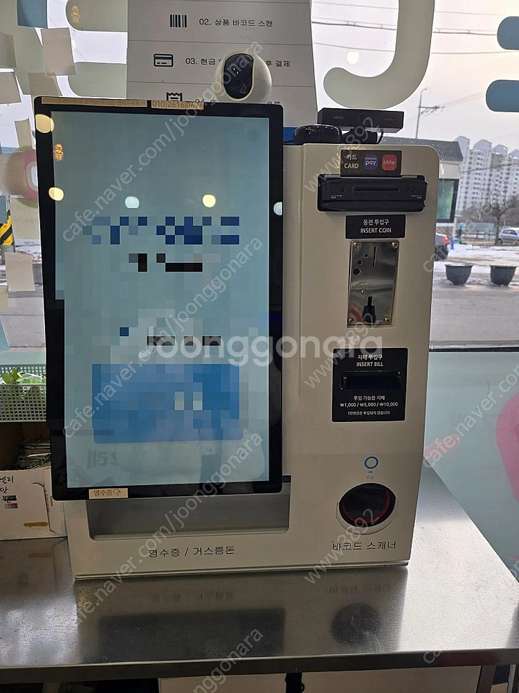 현 아이스크림할인점 정리--0