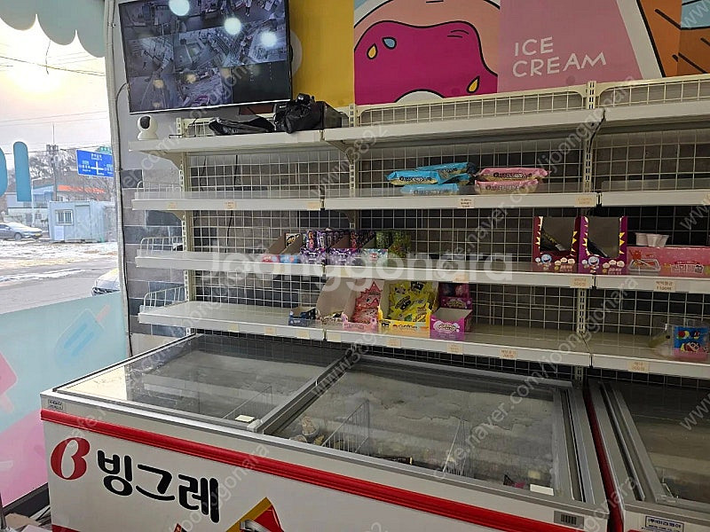 현 아이스크림할인점 정리--9