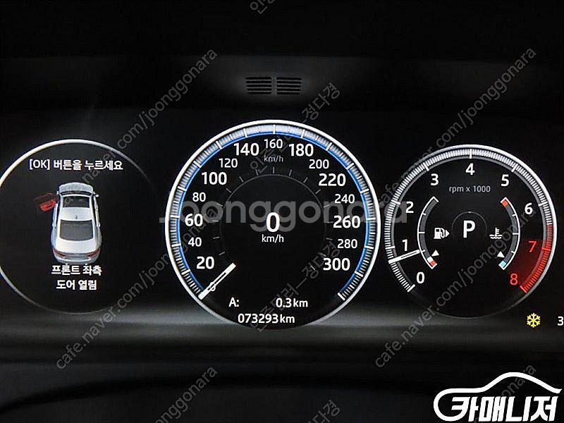 [재규어]XF(X260) 2.5T 프레스티지 AWD ★...--8