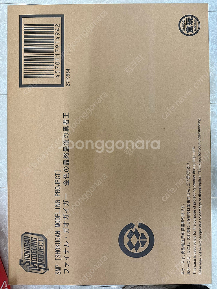 건담 여러가지 메탈빌드 메탈로봇 혼 등 여러가지 판매 ...--1