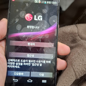 lg g2 파손 터치x