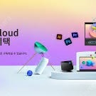 어도비 Adobe Creative Cloud 1개월