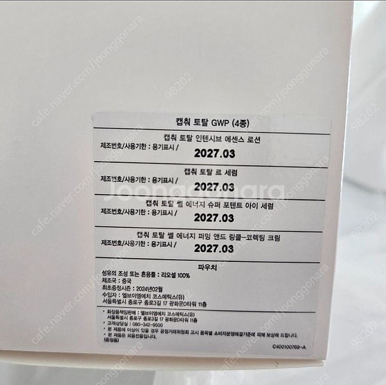 디올 복조리 파우치--3