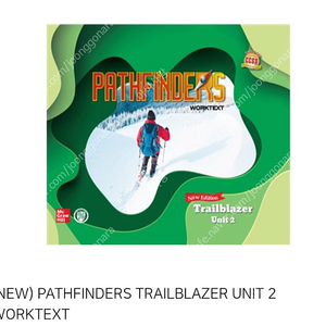 폴리 mgt3 패스파인더 PATHFINDERS trailblazer unit2 text북과 보카