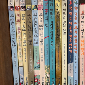 책먹는여우 시리즈