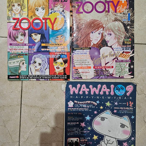 wawa109(와와109,와와일공구), zooty plus(쥬티 플러스)