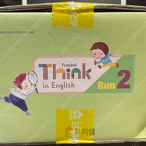 프뢰벨 think in english RUN2 씽크인 잉글리쉬 미개봉