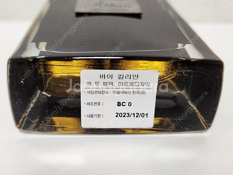 킬리안 백투블랙 50ml--1
