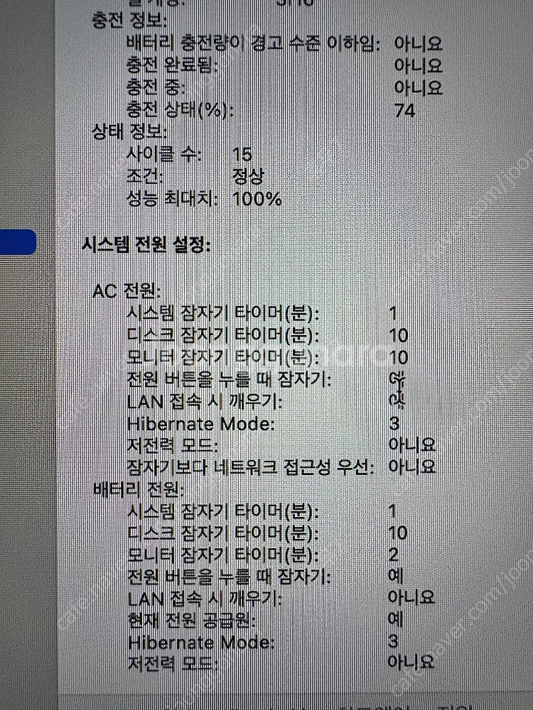 맥북에어 15인치 m3 256/8 미드나이트--8
