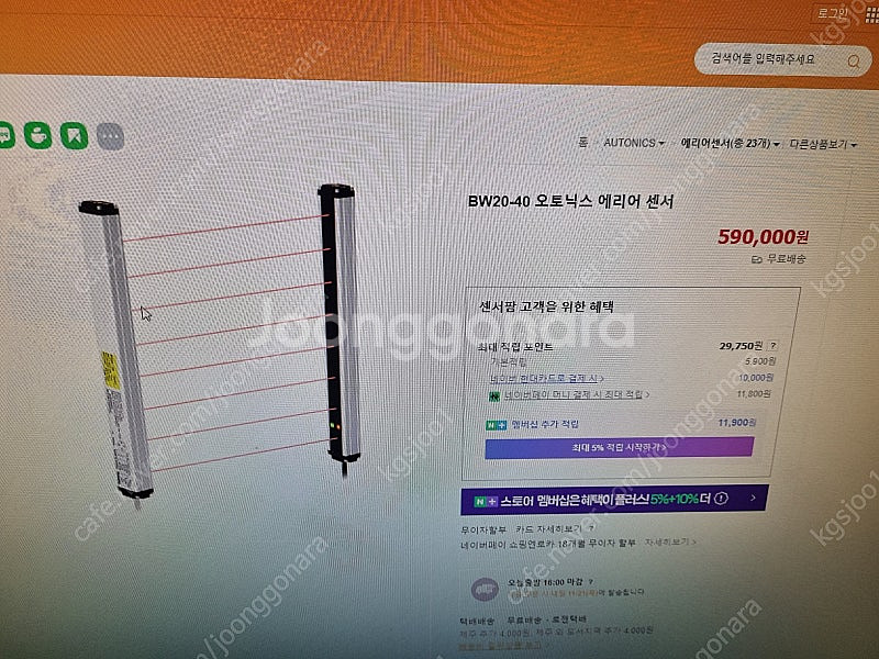 오토닉스 에리어센서 ﻿BW20-40, ﻿BW20-44 ...--9