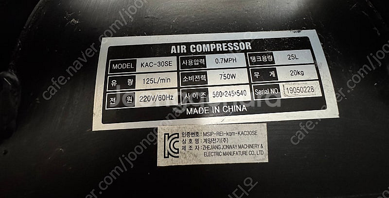 계양 저소음 콤프레샤 KAC-30SE 팝니다.--1