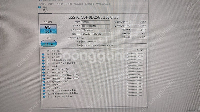 AS가 남은 게임용 컴퓨터 기가 A520M GTX 16...--1