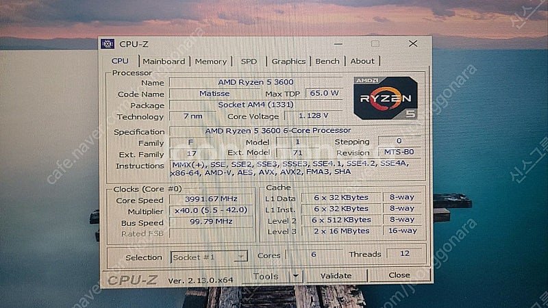 AS가 남은 게임용 컴퓨터 기가 A520M GTX 16...--3