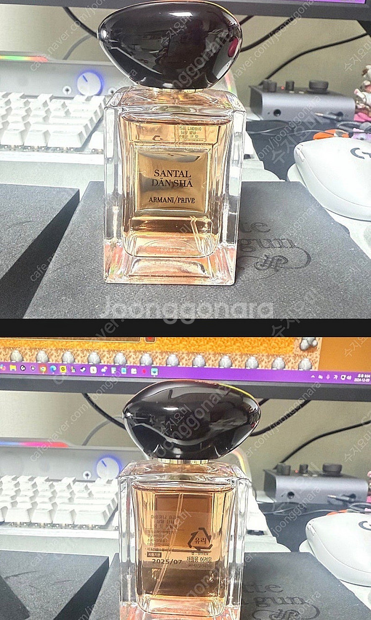 아르마니 상탈단샤 50ml 팔아요--0