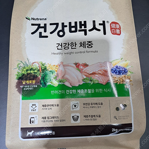 미개봉택포)건강백서 건강한 체중2kg 팔아요