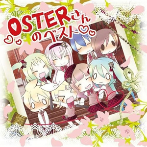 보컬로이드 하츠네미쿠 OSTER project OSTERさんのベスト CD 음반 미개봉 새제품 팝니다.