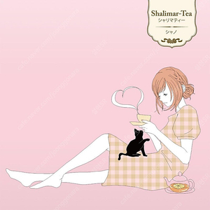 보컬로이드 우타이테 40mP シャノ샤노 Shalimar-Tea CD 동인음반 미개봉 새제품 팝니다.