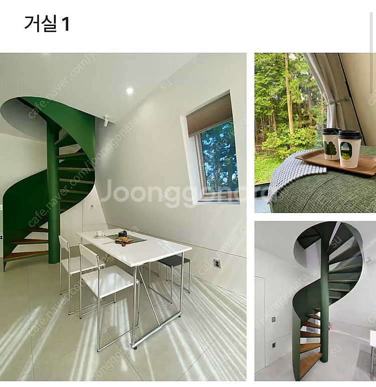 (2/16 ~ 2/17) 제주도 감성숙소 양도합니다--5
