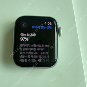 애플워치6 40mm 배터리 97% 팝니다