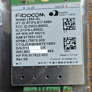 [HP 노트북용] Fibocom L850-GL for HP 팝니다.