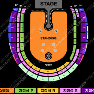 콜드플레이 내한 지정석S 4연석